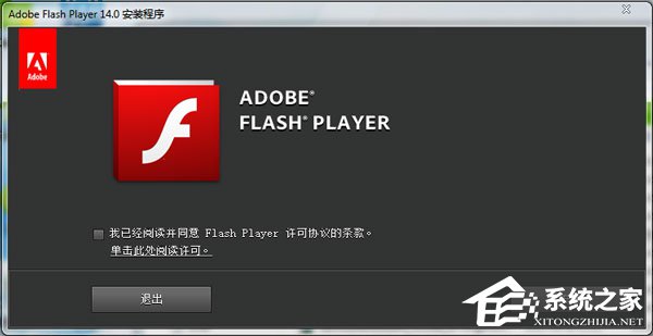 WinXP系统网页flash不显示