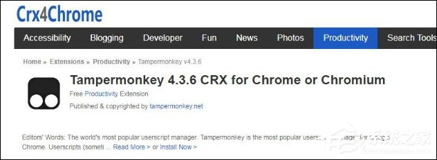 Chrome浏览器安装油猴脚本的方法