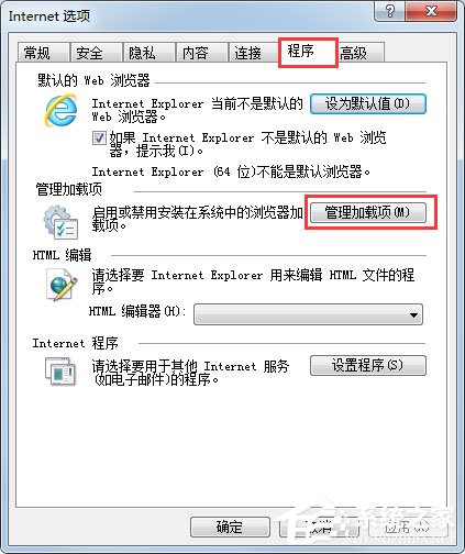Win7系统IE浏览器提示网站还原错误