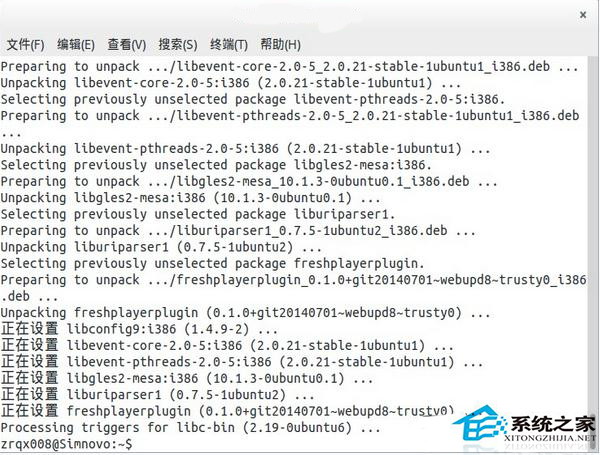 Linux中Firefox安装Flash插件的具体步骤