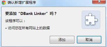 虎课网解除vip限制插件