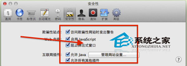 Mac无法观看网页视频如何解决