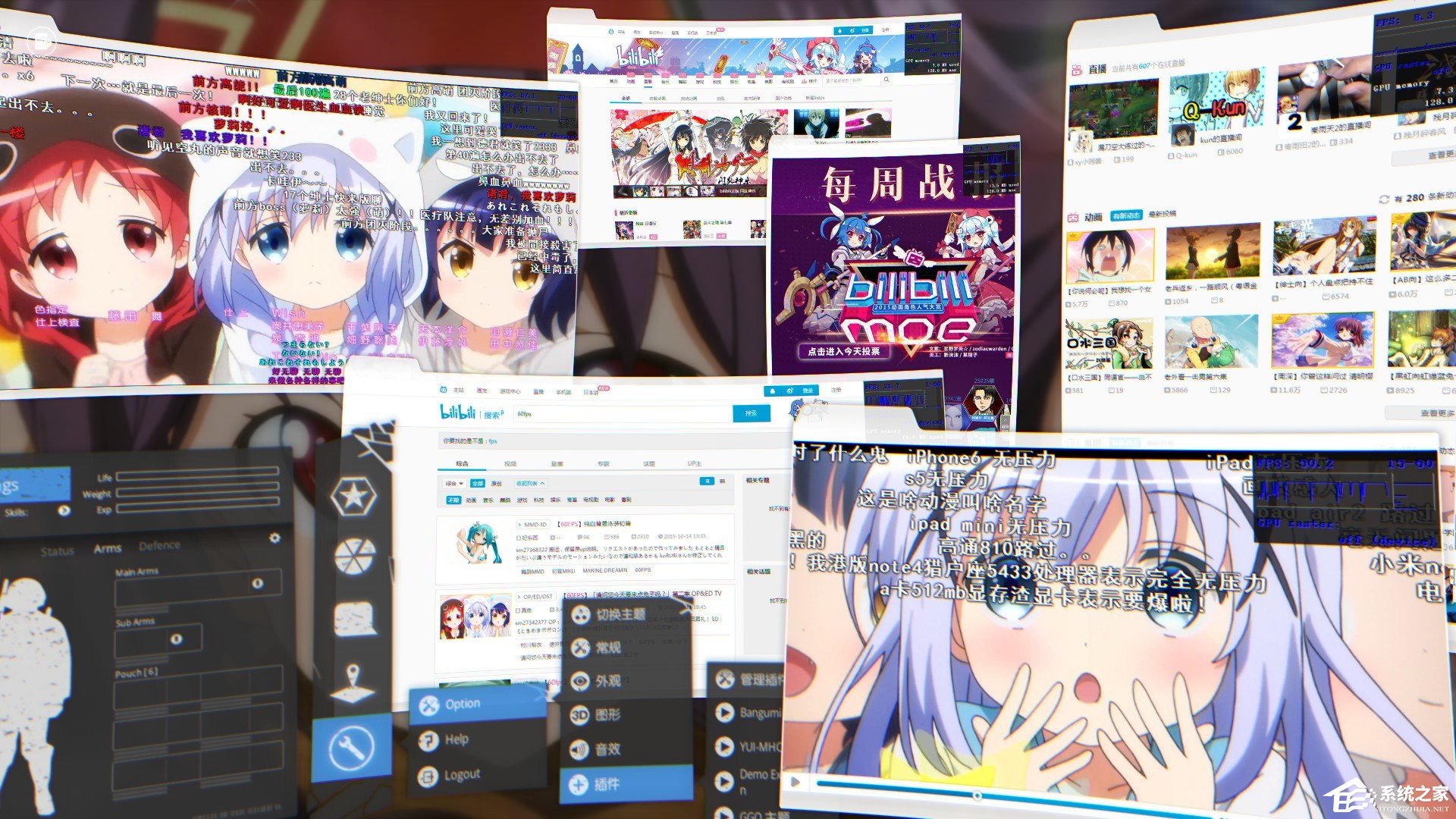 SAO Utils(SAO风格启动菜单) V1.6