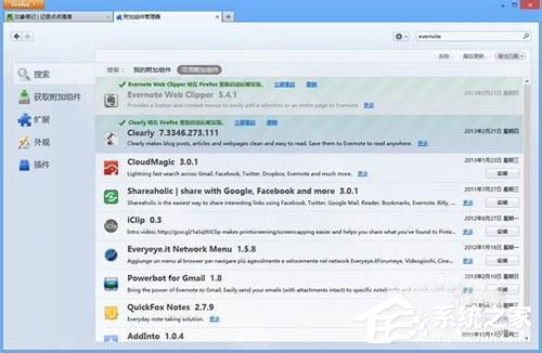 如何将网页内容保存到印象笔记?