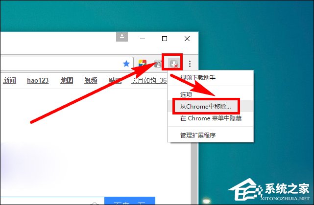 谷歌浏览器扩展打不开怎么处理?