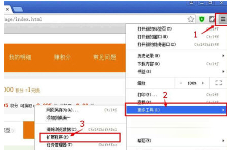 谷歌访问助手crx