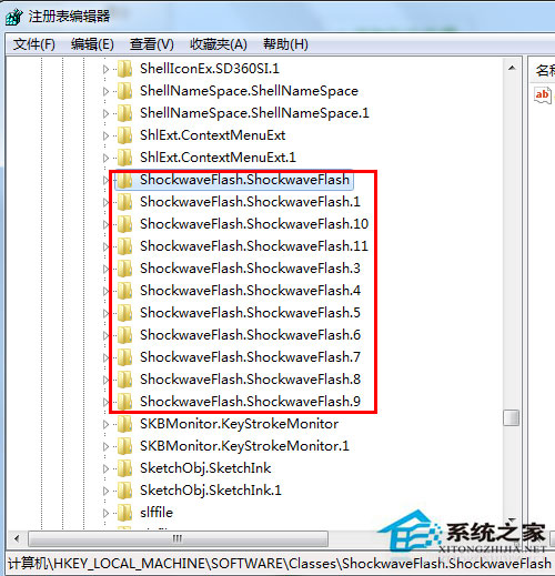 Win7系统无法注册Flash控件的解决方法