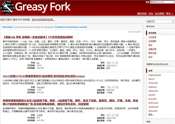 谷歌访问助手chrome版