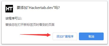 Hackertab.dev