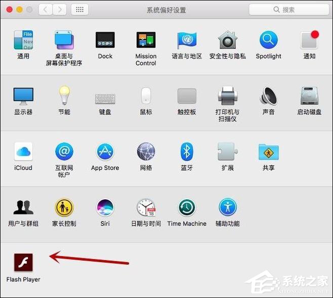 苹果笔记本PPAPI插件未安装要怎么完善?