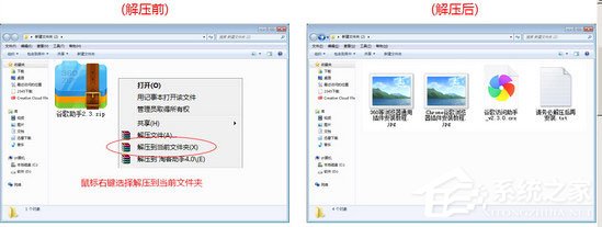谷歌访问助手插件