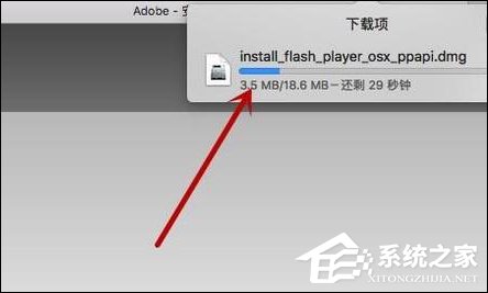 苹果笔记本PPAPI插件未安装要怎么完善?