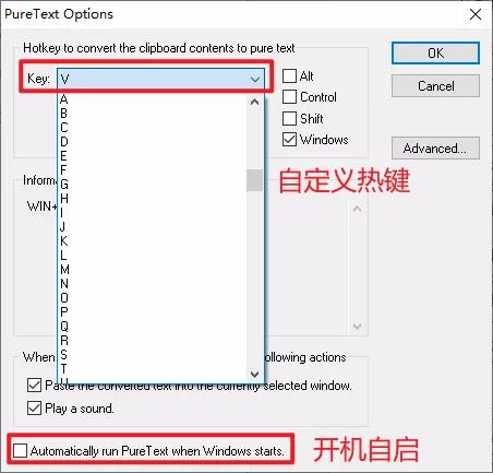Win10去格式粘贴的方法有哪些?