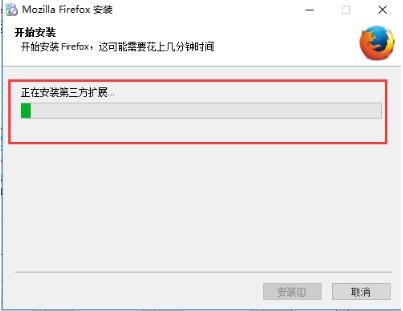 Mozilla Firefox(火狐浏览器)