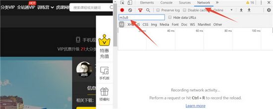 虎课网解除vip限制插件