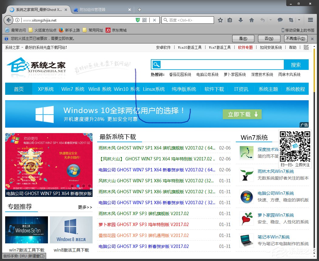 Firefox鼠标手势插件在哪安装?火狐浏览器鼠标手势怎么用?