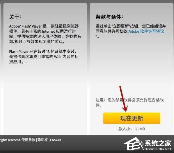 苹果笔记本PPAPI插件未安装要怎么完善?