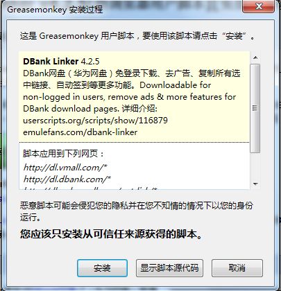 虎课网解除vip限制插件