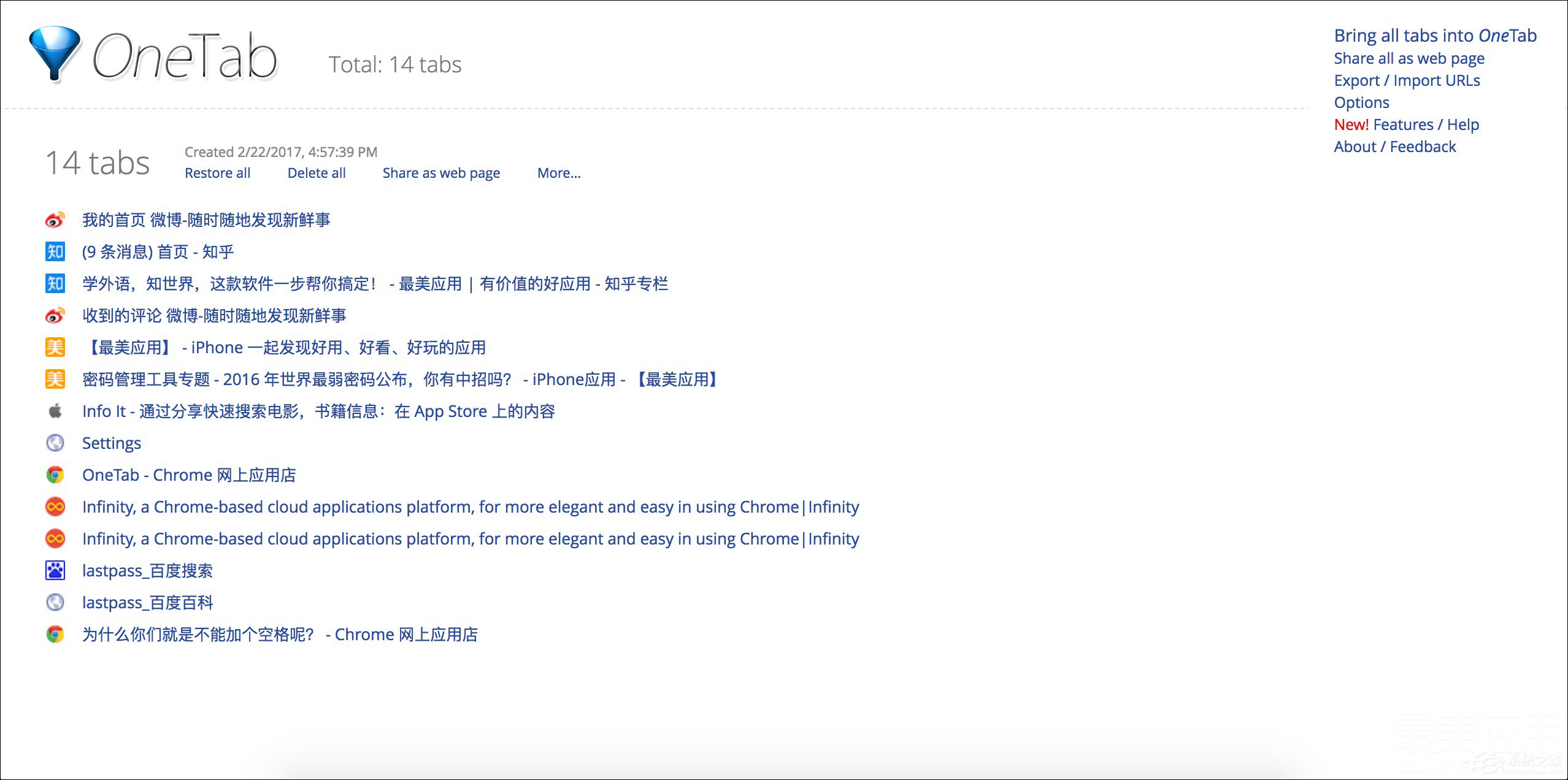 推荐一波好用的Chrome插件