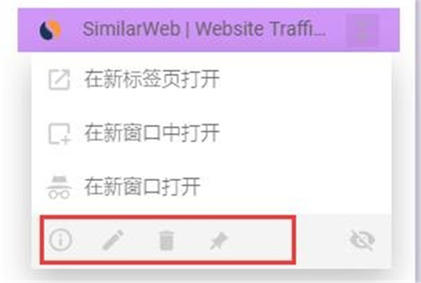 书签侧边栏Chrome插件