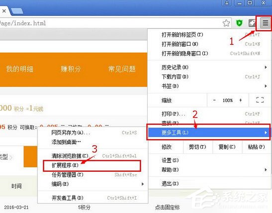 谷歌访问助手插件