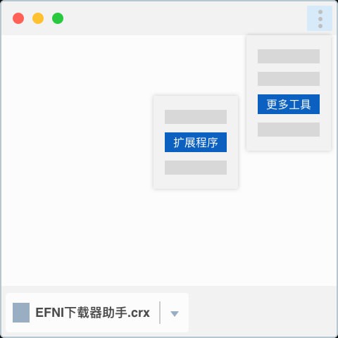 ENFI下载器助手插件