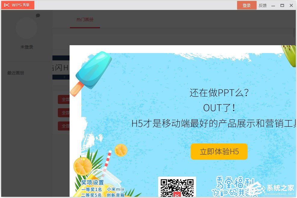 网页制作软件有哪些?