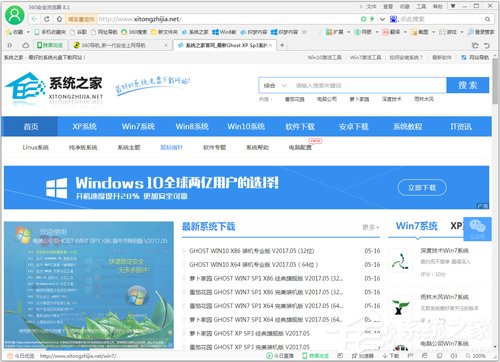 傲游浏览器怎么样?360安全浏览器和傲游浏览器对比