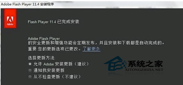 Mac无法观看网页视频如何解决