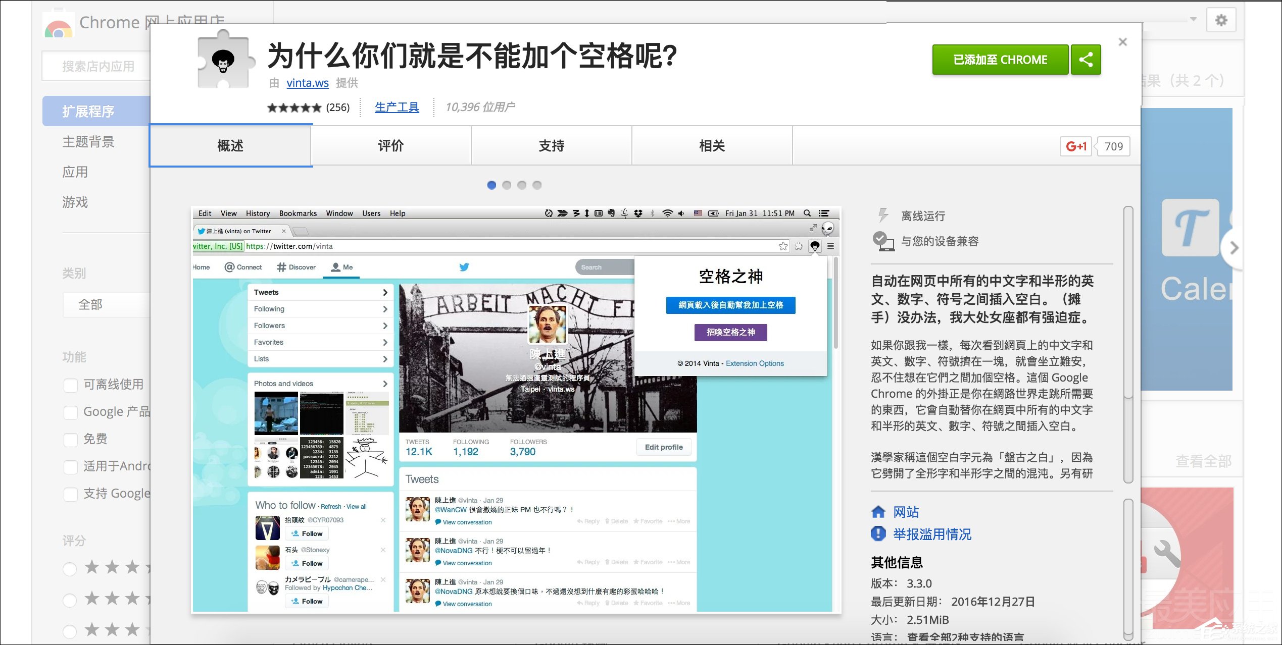 推荐一波好用的Chrome插件