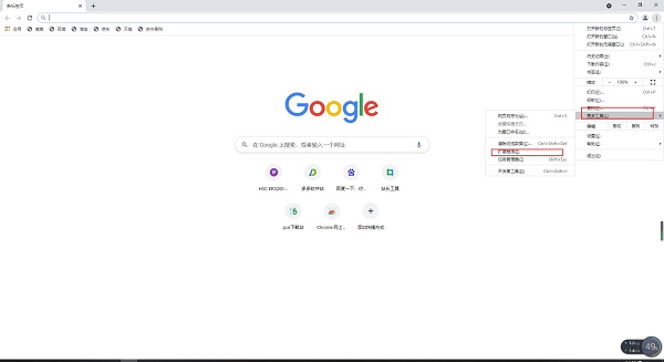 谷歌访问助手chrome版