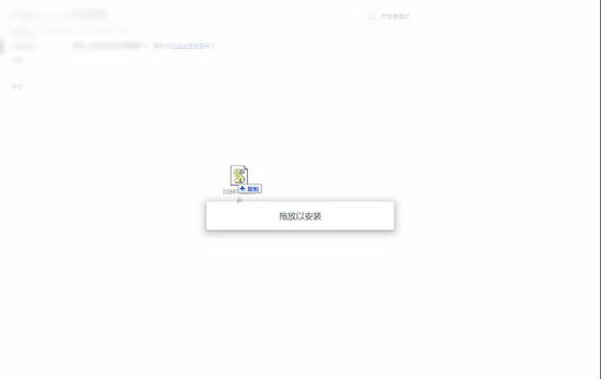 虎课网解除vip限制插件