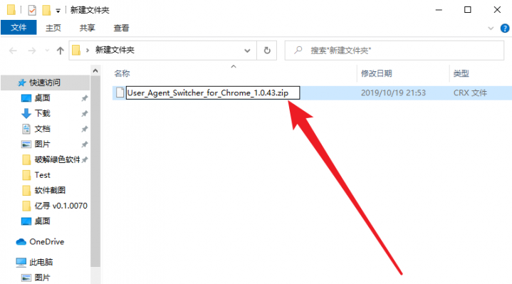 新版谷歌浏览器如何安装第三方插件?
