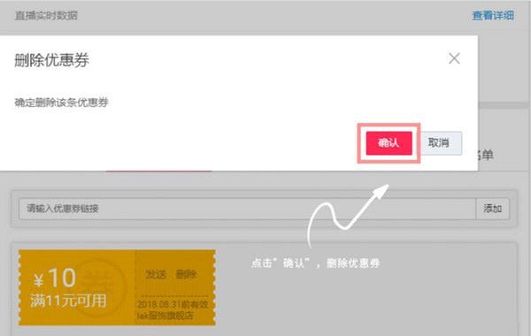 万商堂主播助手插件