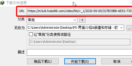 虎课网视频插件
