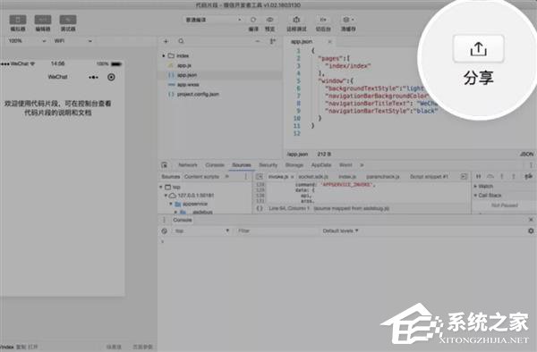 开发者福音！微信小程序宣布开放插件功能