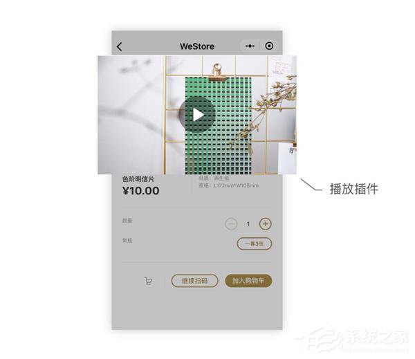 开发者福音！微信小程序宣布开放插件功能