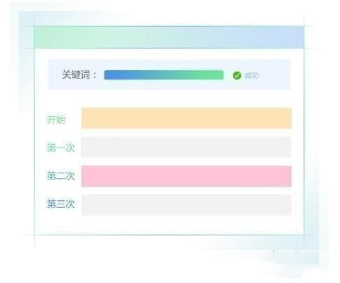 小鹿竞价百度版