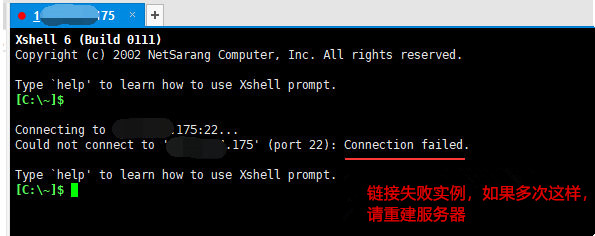 V2Ray一键搭建脚本