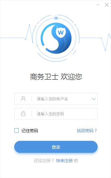 电商软件哪家强？