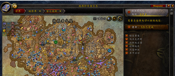 魔兽世界正式服采集插件