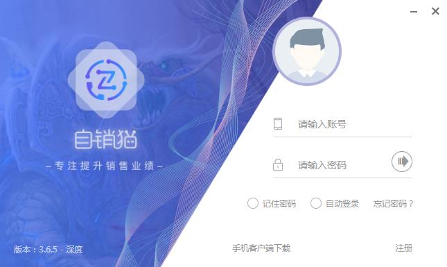 电商软件哪家强？