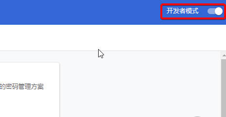 虎课网视频插件