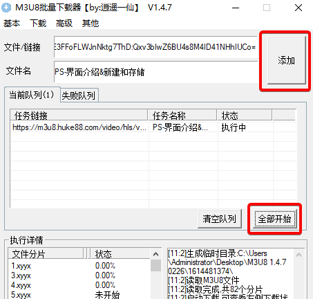 虎课网视频插件